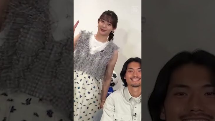 8週連続日本代表WEEK🇯🇵今週は町田浩樹選手が登場！【内田篤人のFOOTBALL TIME #244】8月14日DAZNで配信開始 #shorts