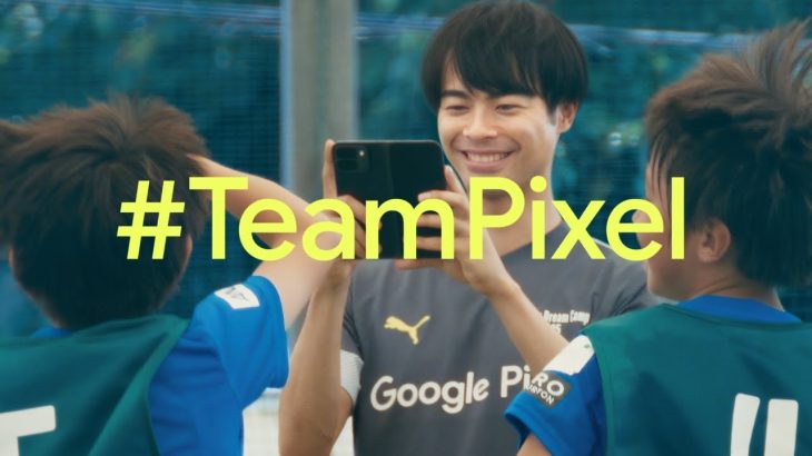 Google Pixel | サッカー教室篇 #TeamPixel