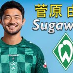 Yukinari Sugawara 菅原 由勢 ● Welcome to Werder Bremen 🟢🇯🇵 Best Tackles, Skills & Passes