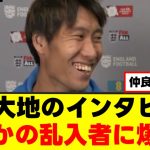 【動画】鎌田大地さん、チームからの信頼がすごい件ｗｗｗ