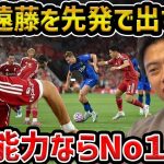 【レオザ】今リバプールで遠藤航を先発で使うべき理由/空間苦戦先発の遠藤航まとめ【レオザ切り抜き】