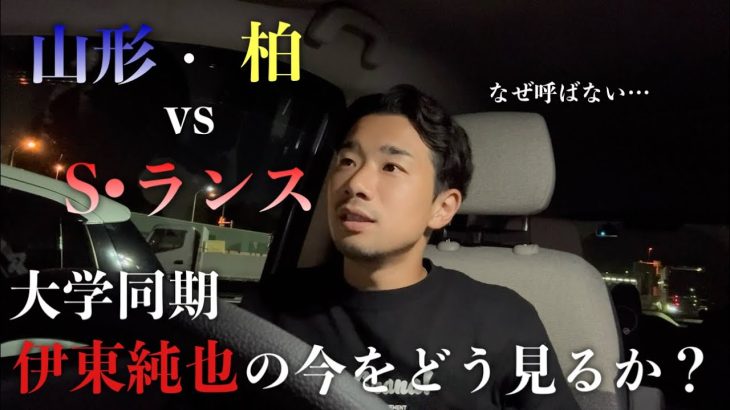 伊東純也の大学時代から変わってない“らしさ”とは。