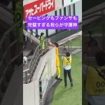 #サンフレッチェ広島 #大迫敬介
