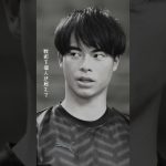 【#上達加速術】#遠藤航 × #三笘薫｜プレミアリーグの使い方 前篇予告