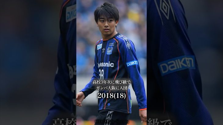 中村敬斗の軌跡