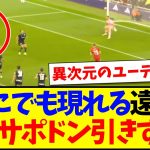 【海外の反応】どこにでも現れる遠藤航に、ドン引きする現地リヴァプールサポの反応がこちらですwww