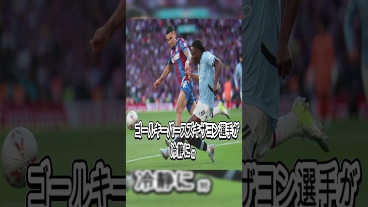 【速報】日本代表と引き分けだったメキシコ代表レジェンドのウーゴ・サンチェスが漏らした本音がヤバい！「似ているサッカーではあるが   」メキシコの伝説が気付いた決定的な違いに驚愕！【海外の反応】 1
