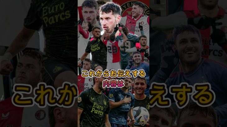 【速報】「今の日本サッカーは   」メキシコのエース・ヒメネスが漏らした本音が衝撃 現地メキシコでのサポーターの反応がヤバい【海外の反応】 1