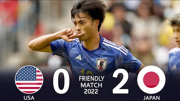 日本代表が圧倒的な強さでアメリカを粉砕！三笘薫の超絶ソロゴールにアメリカ人は絶望！2022年9月23日