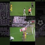 【前半35分】ＰＫ前後の #大迫敬介 選手⚽⚽ 2025.08.31 J1 第28節 #セレッソ大阪 vs. #サンフレッチェ広島 戦
