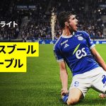 【瀬古歩夢は途中出場｜ストラスブール×ル・アーヴル｜ハイライト】 リーグアン第4節｜2025-26シーズン