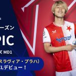 【CLトピック】スラヴィア・プラハ橋岡大樹、途中出場でCLデビュー！／UEFAチャンピオンズリーグ 2025-26 リーグフェーズ MD1【WOWOW】