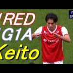 中村敬斗が無双！即退場させゴール＆アシストする鬼畜の所業 Keito Nakamura 2025/09/23