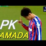 鎌田大地が圧倒的な黒子となったうえにPKゴールを決めてしまう！ミルウォール戦タッチ集 Daichi Kamada 2025/09/16