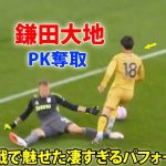 鎌田大地が今季プレミア初出場! PK奪取&ゴール起点で2発関与の活躍 9月1日