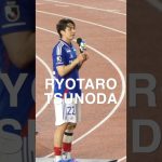 RYOTARO TSUNODA
