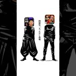 遠藤航、万能すぎてゴールキーパーもできる説。#efootball #イーフト #サッカー #ネタ