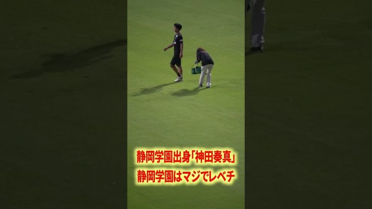 静岡学園出身はタッチが違う#名古屋グランパス #ピサノ #シュミットダニエル #ユンカー #山岸祐也 #和泉竜司 #マテウス #稲垣祥 #サッカー日本代表 #jリーグ #川崎フロンターレ