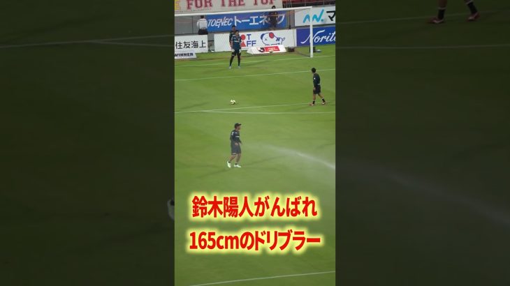 名古屋の未来#名古屋グランパス #長友佑都  #シュミットダニエル #ユンカー #山岸祐也 #和泉竜司 #マテウス #稲垣祥 #サッカー日本代表 #jリーグ #川崎フロンターレ #サッカー