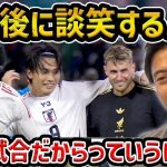 【レオザ】【徹底解説】上田綺世が日本代表でもっと点を取る方法を本気で考えてみた/選択肢が二つあります【レオザ切り抜き】