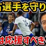 【レオザ】瀬古選手を守りたい…批判されている瀬古選手について【レオザ切り抜き】