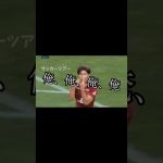 橋岡大樹の俺、俺、俺、俺ー！