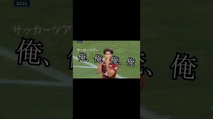 橋岡大樹の俺、俺、俺、俺ー！