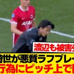 【騒然】上田綺世＆渡辺剛が暴力被害→日本人だけ標的にされた件…
