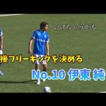 直接フリーキックでゴールしちゃう伊東純也