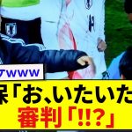 【安定】日本代表・久保建英、試合終了直後に審判へとった行動が話題にwwwwww