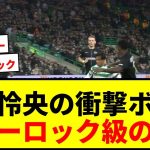 【衝撃】旗手怜央、ブルーロック級の空中トラップから超絶ボレー！0.5秒でゴール脅かすも「入ってないんかーい」