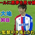 【10月30日】鎌田大地、再びスロット監督を絶望の底に叩き落とす！圧巻のプレーで試合を支配！遠藤航も奮闘するも救えず…
