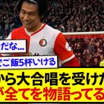【朗報】2ゴールで得点王に輝く上田綺世さん、試合後にサポーターから最大級の賞賛が送られる！！！！！！