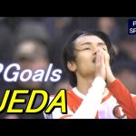 これがエース上田綺世だ！劇的2ゴールで世界の主役へ 待ってろブラジル Ayase UEDA 2025/10/05