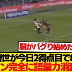 【怪物】上田綺世・ユトレヒト戦2ゴールで今季8戦8G→意味不明すぎてファンの感情ぐちゃぐちゃwwwww