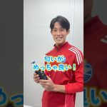 #スカルプD✖️#FC町田ゼルビア