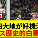 【速報】鎌田大地、ECL初戦で好機演出！クリスタル・パレス、史上初の欧州カップ戦で歴史的白星発進！