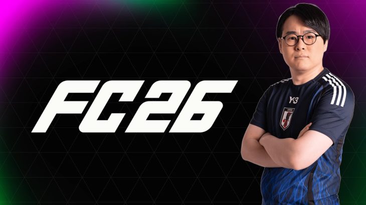 【FC26】ひろちんと中村敬斗のイケメンコンビ見るならひろちんch#3