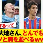 【公式】鎌田大地さん、プレミア公式週間MVP最終候補に選ばれるwwwww