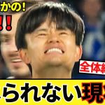 【Take Kubo!!】