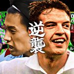 上田綺世とモリエンテスを救いたい【eFootball2026アプリ】