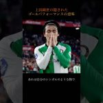 「上田綺世のゴールパフォーマンスの意味」#上田綺世 #日本代表 #サッカー日本代表 #フェイエノールト #jリーグ #鹿島アントラーズ #鈴木優磨 #ワールドカップ #プレミアリーグ #fyp