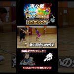 【シザースの後を早く】#shorts #ドリブル #スキル #dribble #フットサル #futsal #football #ソルビーノ #八王子 #三笘薫 #サッカー#サッカー日本代表
