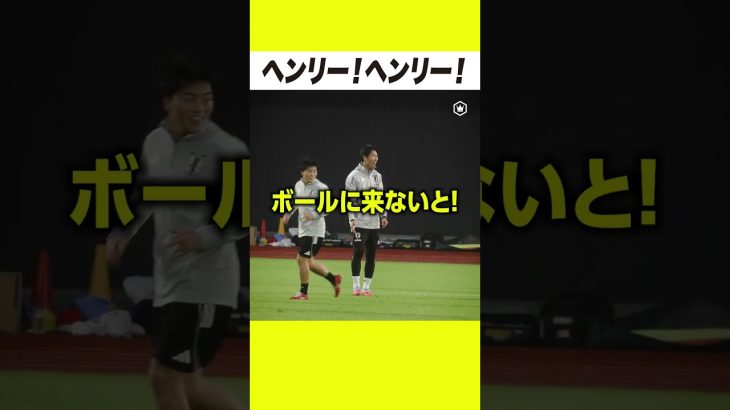 ボールに来ないと！#鎌田大地 が #望月ヘンリー海輝 を華麗にいなす