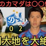 鎌田大地はカンファレンスリーグでも力を発揮し、パレス現地サポが大絶賛！