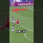 三笘薫のヤバすぎるドリブル→股抜き→浅野 #サッカー #三笘薫 #浅野拓磨