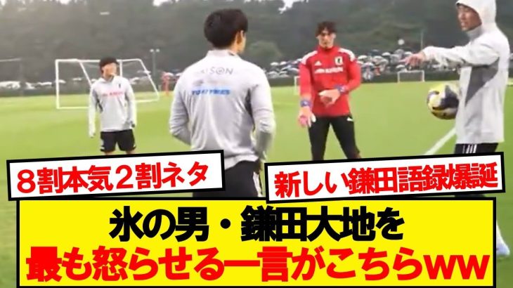 相馬「大地、●●●●●」