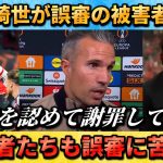 [翻訳-動画] 上田綺世が誤審の被害者に”審判は誤審だと認めたよ” #上田綺世 #サッカー #サッカー日本代表