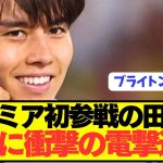 【速報】プレミア初参戦の田中碧が不満抱え電撃退団へ！！！！！！！！
