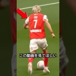 チームプレーだ!伊東純也の正確なクロスを確実に決める中村敬斗が凄い!! #サッカー日本代表 #伊東純也 #中村敬斗